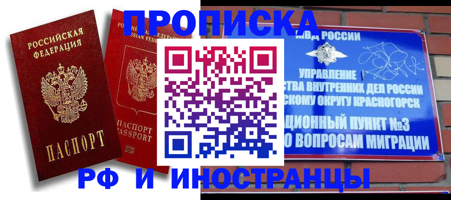 форма 3 в Каспийске