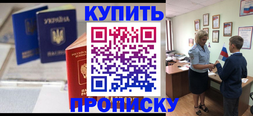 регистрация для школы в Каспийске