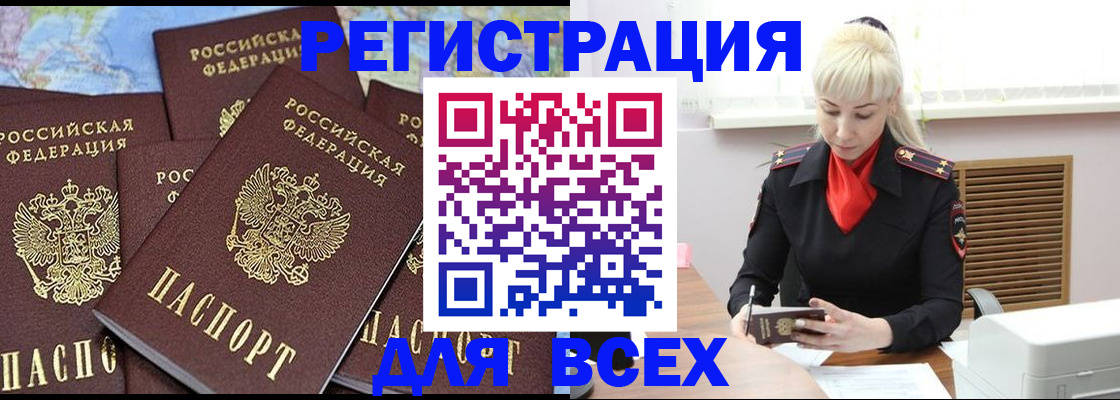 регистрация для дет. сада в Каспийске